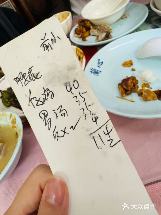 蘭心餐厅(进贤路店)图片