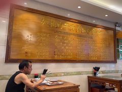 -丝路伊兰·兰州牛肉面(牛街总店)