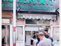 门面-同来顺烧烤餐厅(哈尔滨道店)