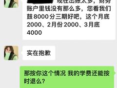 -骨头音乐Bone Music·架子鼓·小军鼓·打击乐(花木校区)