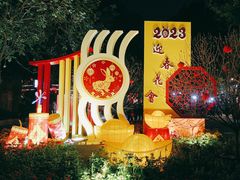 -广州文化公园
