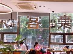 -豪客来牛排(金鼎广场店)