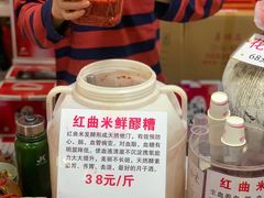 -中国国际会展中心-马甸购物街