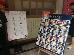 -厝内小眷村(合肥华府骏苑店)
