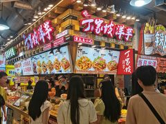 -周小亮丁家坡洋芋(全国总店)