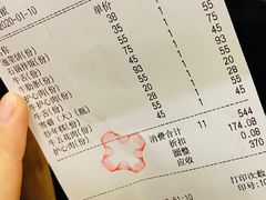 -喜来稀肉(北外滩白玉兰广场店)