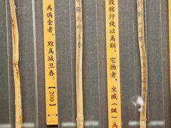 -荆州博物馆