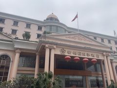 -新梅园不夜粥(龙华店)