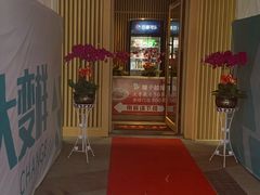门面-味千拉面(大悦城店)