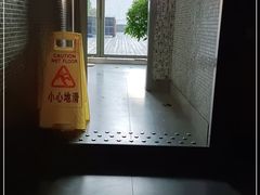 -新元素(丽都店)
