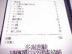 账单-深井陈记烧鹅酒家(新填地街店)