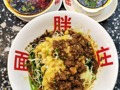 -胖妹面庄(香饵胡同店)