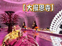 -大报恩寺遗址景区