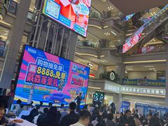 -红星美凯龙北京至尊MALL(东四环中路店)