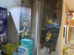 -崂山水果园农家宴(泉水鸡店)