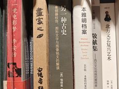-又合书舍