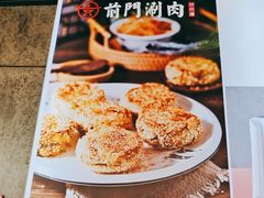 -前门·鲜肉火锅(长风店)