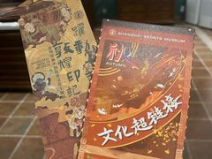 -上海体育博物馆