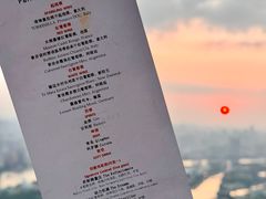 -广州柏悦酒店·悦吧·顶楼露天酒吧