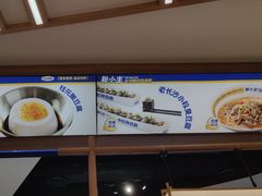 -粉小主·贵州酸汤牛肉粉(南京仙林金鹰店)