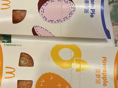 -麦当劳(无锡永乐店)