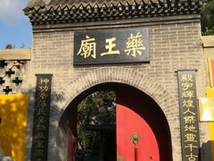 -北山公园