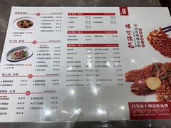 -闫府私房菜·百年鲁菜(恒隆店)