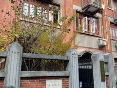 -上海鲁迅故居