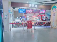 -卢米埃影城(长楹天街IMAX激光店)