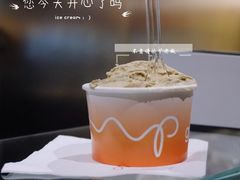 开心果Pistachio-Dip in Gelato(富民路店)
