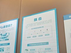 -圣呗口腔·舒适化种植牙·矫正中心(广州总院)