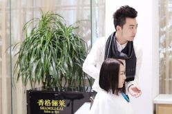 点击看大图 -CARR SALON