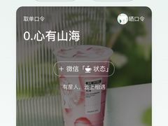 -星巴克(长沙乐和城门店)