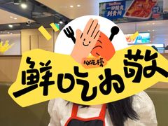 -海底捞火锅(万达广场店)