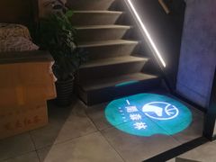 -一间森林酒店(上海人民广场店)