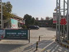 -特味村大酒店(南三环店)