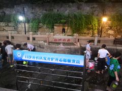 -白沙古井