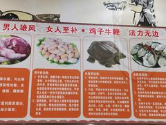 -聚味罗记大排檔·烧烤·鲜鱼杂·甲鱼煲(科学馆店)