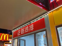 -北国商城