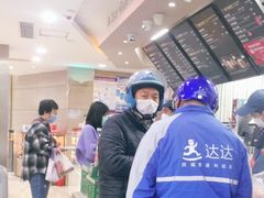 -85度C(青岛燕儿岛店)
