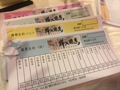 -鲜入围煮花胶鸡海鲜火锅