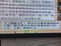 -石景山区图书馆(八角南路)