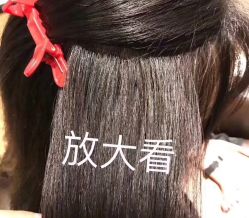 点击看大图 -希木造型定制