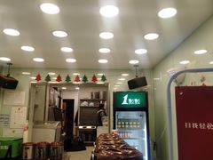 -1点点(领事馆店)