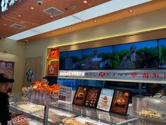 -東更道点心行(北京龙湖熙悦天街店)
