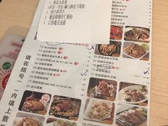 菜单-避风塘(宝山万达店)