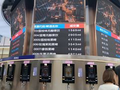 -大悦城(沈阳中街店)