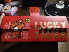 -顶东面包花园·生日蛋糕(香榭丽店)