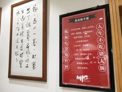 菜单-旺角花花肠子·永哥老房子·炖汤·土菜(碑林店)