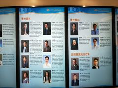 -中山大学中山眼科中心(珠江新城院区)